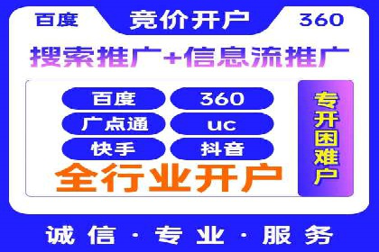 SEM实战：案例分析关键词布局